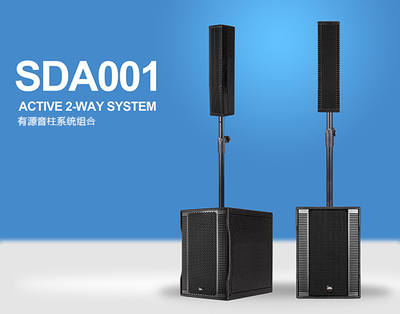 專業(yè)音響設備音質(zhì)不佳?總失真?這幾招輕松搞定!