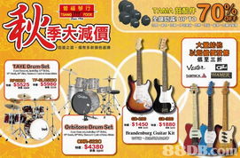 曾福琴行提供鋼琴 樂器及專業音響器材等產品 音樂