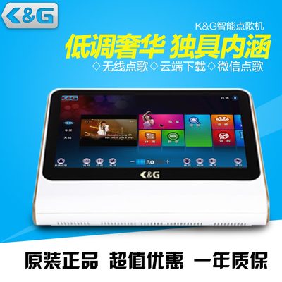 家庭點歌機_家庭卡拉OK設(shè)備_KTV設(shè)備價格_推薦K&G點歌機-佛山市奇虎電子科技提供家庭點歌機_家庭卡拉OK設(shè)備_KTV設(shè)備價格_推薦K&G點歌機的相關(guān)介紹、產(chǎn)品、服務(wù)、圖片、價格卡拉ok點歌機,家用點歌機,ktv點歌機,家庭點歌機,家用點歌機,高清點歌機,點唱機 家庭卡拉OK設(shè)備、卡啦OK音響設(shè)備、 家庭卡拉OK音響、KTV點歌機價格、KTV點歌機、家用點歌機、家 庭卡拉點歌機、點歌機、KTV點歌機價格、家庭點歌機、點歌機價格、KTV電腦點歌、家庭卡拉OK音響、 舞臺音響設(shè)備、家庭KT